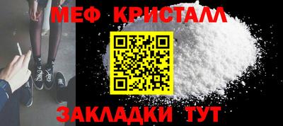 винт Малоярославец