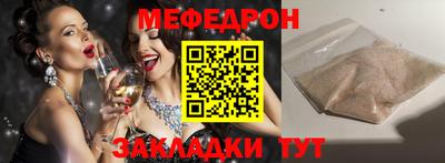 прущие грибы Мариинск