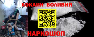 spice Моздок