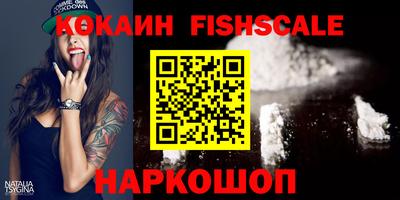 ALPHA PVP Малгобек