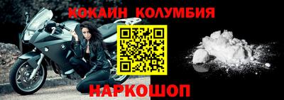 винт Малоярославец