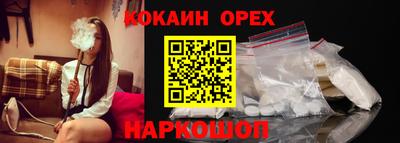 винт Малоярославец
