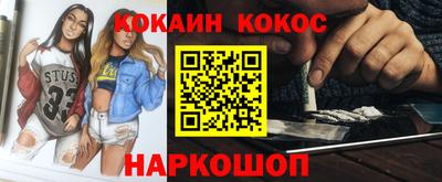 винт Малоярославец