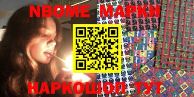 ALPHA PVP Малгобек