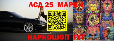 прущие грибы Мариинск