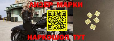прущие грибы Мариинск
