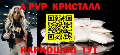 прущие грибы Мариинск