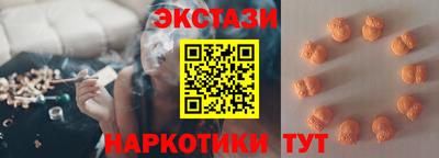 прущие грибы Мариинск