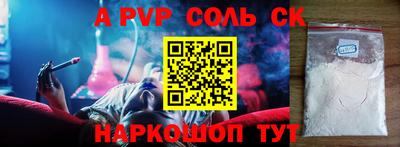 винт Малоярославец