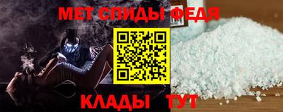 винт Малоярославец