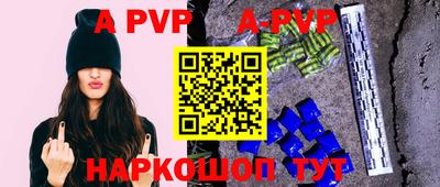 spice Моздок