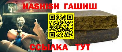 ALPHA PVP Малгобек