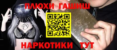 прущие грибы Мариинск
