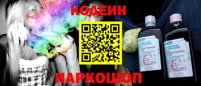 мяу мяу кристалл Можайск