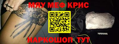ALPHA PVP Малгобек