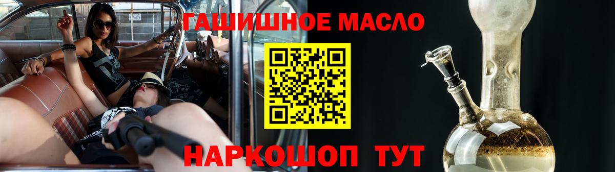 Дистиллят ТГК жижа  Вход с VPN  Волгодонск  Дистиллят ТГК вейп 